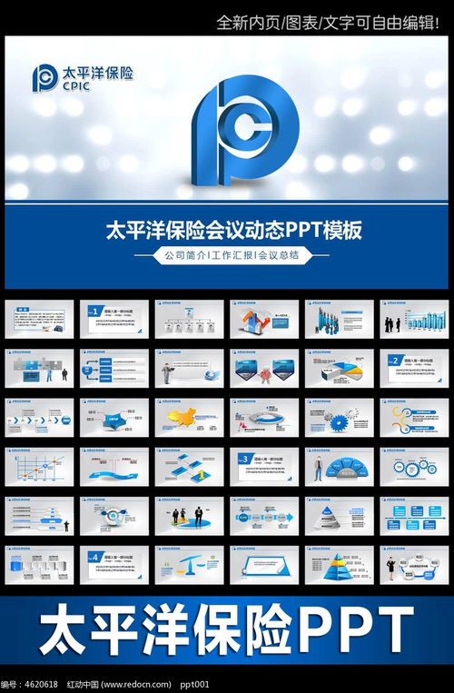 物業(yè)公司應投保的主要保險類型及其重要性