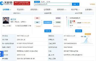 新能源技術開發(fā) 驅(qū)動未來的綠色引擎