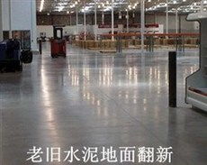 北京環(huán)氧自流平地坪涂裝質(zhì)保工程 專(zhuān)業(yè)建設(shè)工程施工服務(wù)